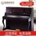 Jiadewei GY9 đích thực nhà máy đàn piano dọc mới trực tiếp chuyên nghiệp thông số kỹ thuật lớn hiệu suất cao 125 piano