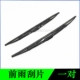 Great Wall chói mắt / Cần gạt nước phía trước Haval M4 gạt nước phía sau lưỡi gạt nước cánh tay gạt nước rocker phụ kiện ban đầu