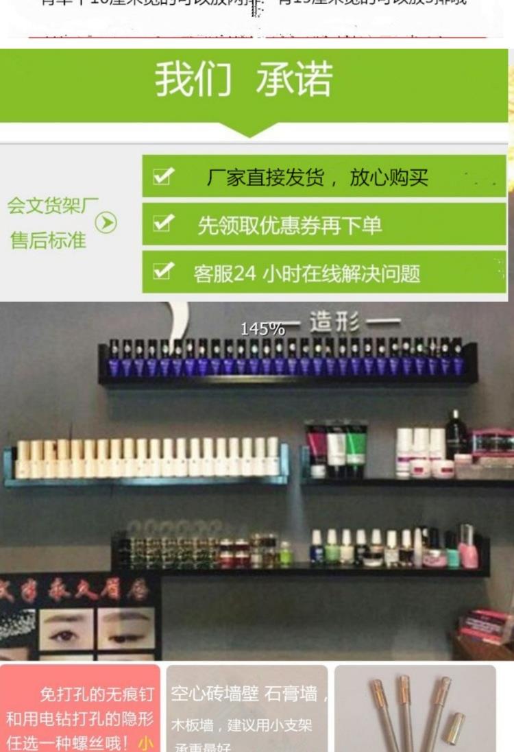 Nail trang trí tường trưng bày kệ đứng treo tường cao su vách ngăn kệ miễn phí đấm tường giá - Kệ / Tủ trưng bày