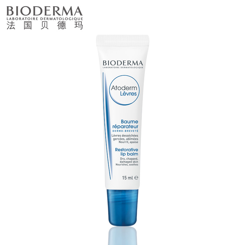 Bioderma/贝德玛赋妍润护修护唇霜 润唇膏润唇啫喱