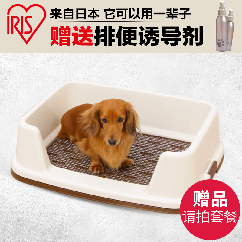 爱丽思 狗狗厕所加厚大型犬宠物用品泰迪围栏狗尿盆幼犬便盆小号
