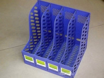 Four file column four grid file rack A4 plastic file rack Huashi pp plastic office stationery wholesale