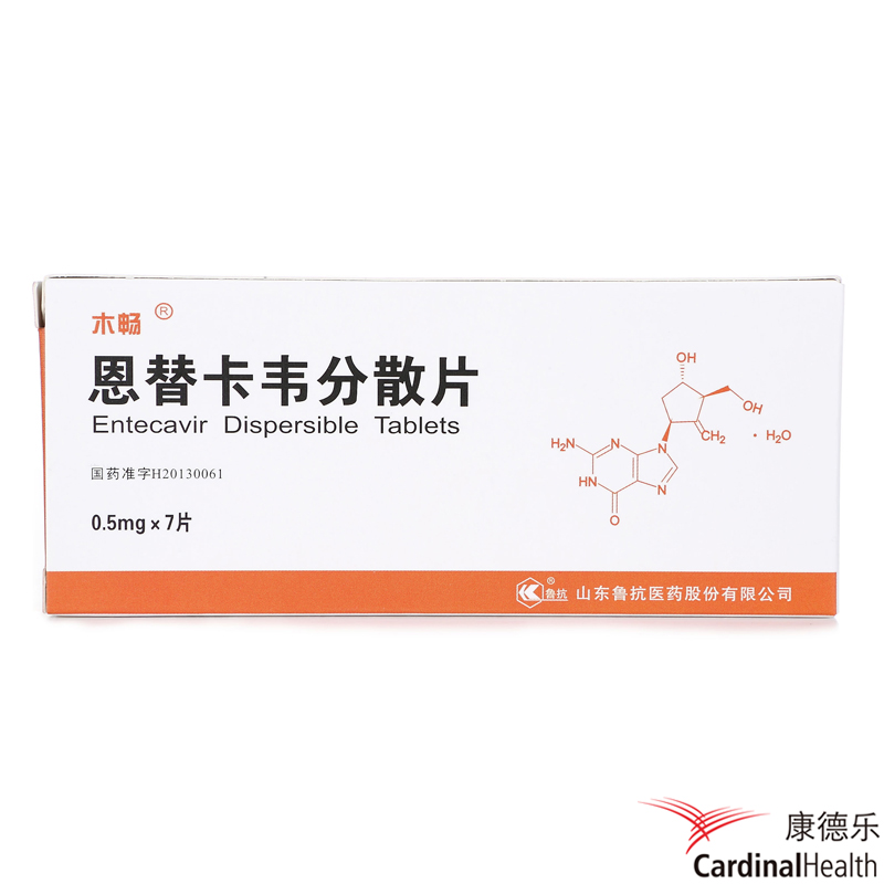 木畅 恩替卡韦分散片 0.5mg*7片/盒