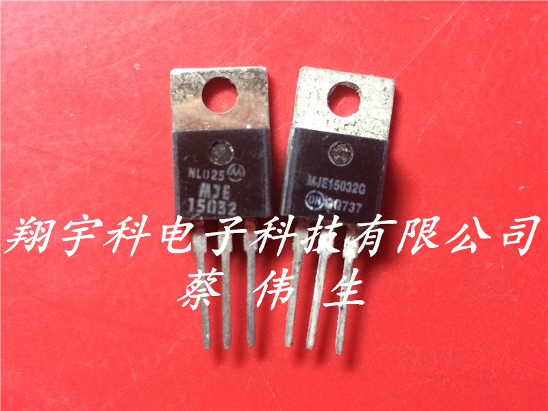 Original imported disassembly MJE15032G MJ15033G instrument test package on the machine using a pair of 5 yuan