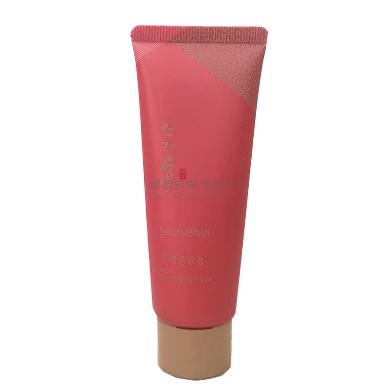 DeBon/蝶妆秀雅韩本系列本洁面膏 实惠中样 40ml