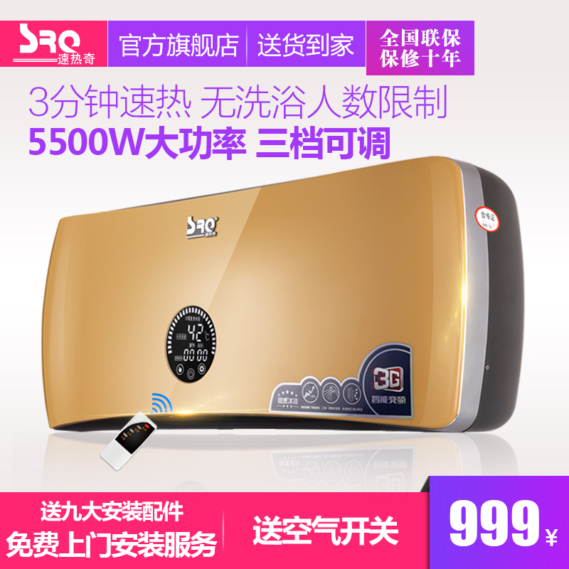 srq/���������ˮ��srq8018