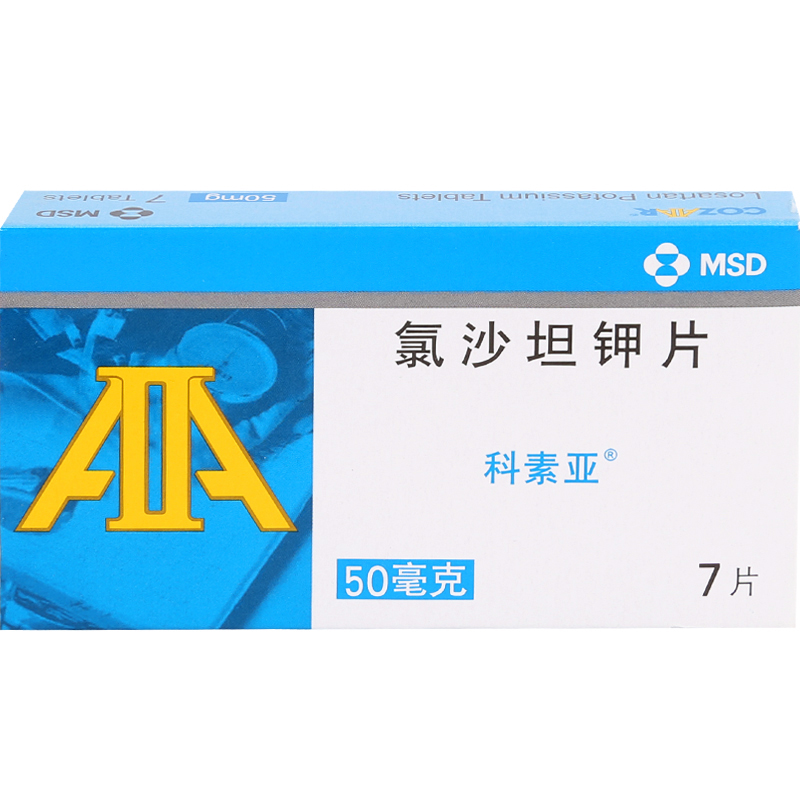 科素亚 科素亚 氯沙坦钾片 50mg*7片/盒