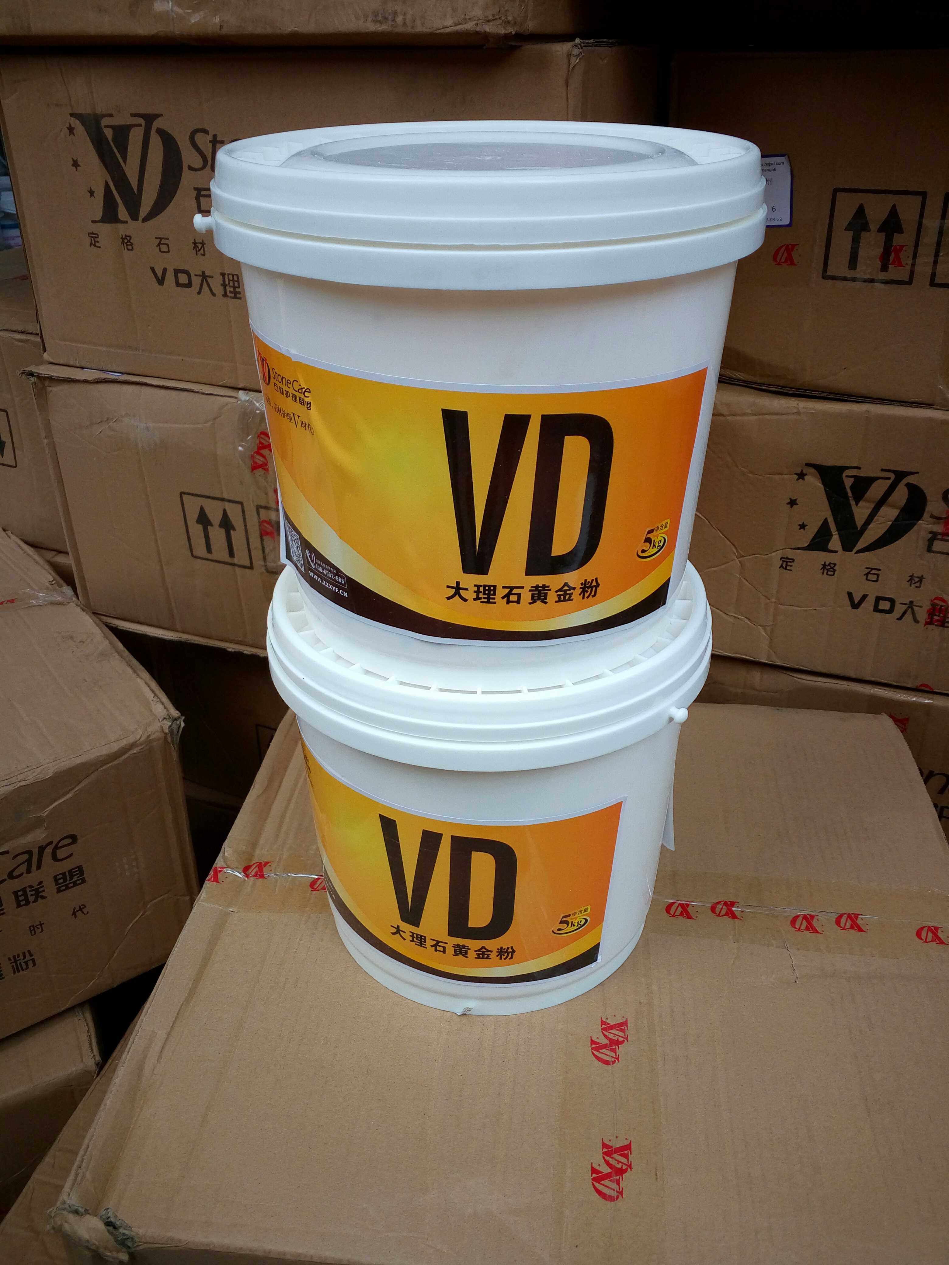 Marble Renovated Crystalline Powder Stone Conservation Polished Powder Anti Slip Upper Light Yellow Powder VD Gold Powder 5KG-Taobao