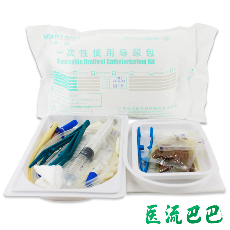 维力一次性使用无菌导尿包 12 14 16 18 20 22号fr 导尿管引流袋