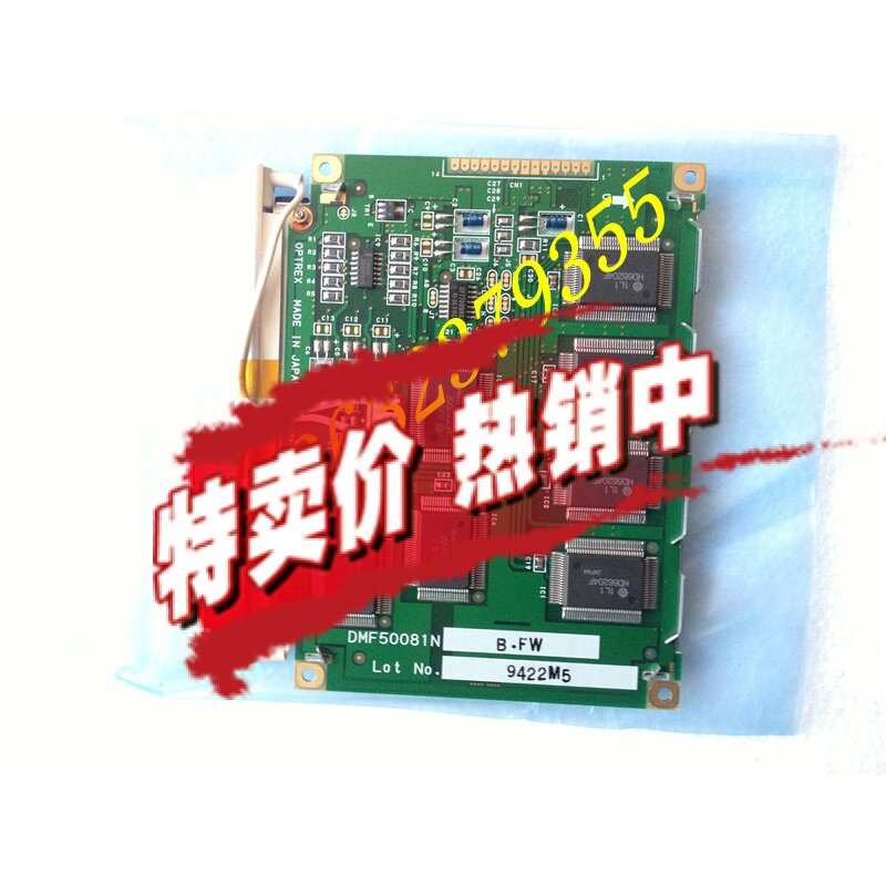 DMF50081NB-FW Optical king display special offer