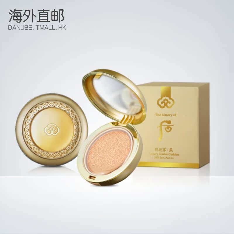 Whoo后水分光气垫BB霜15g*2 黄金气垫