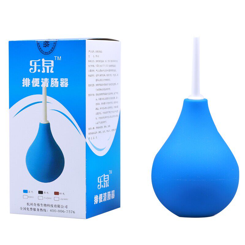 乐泉冲洗器 女性私处护理 家庭肠道冲洗  排便清肠器 便秘kc