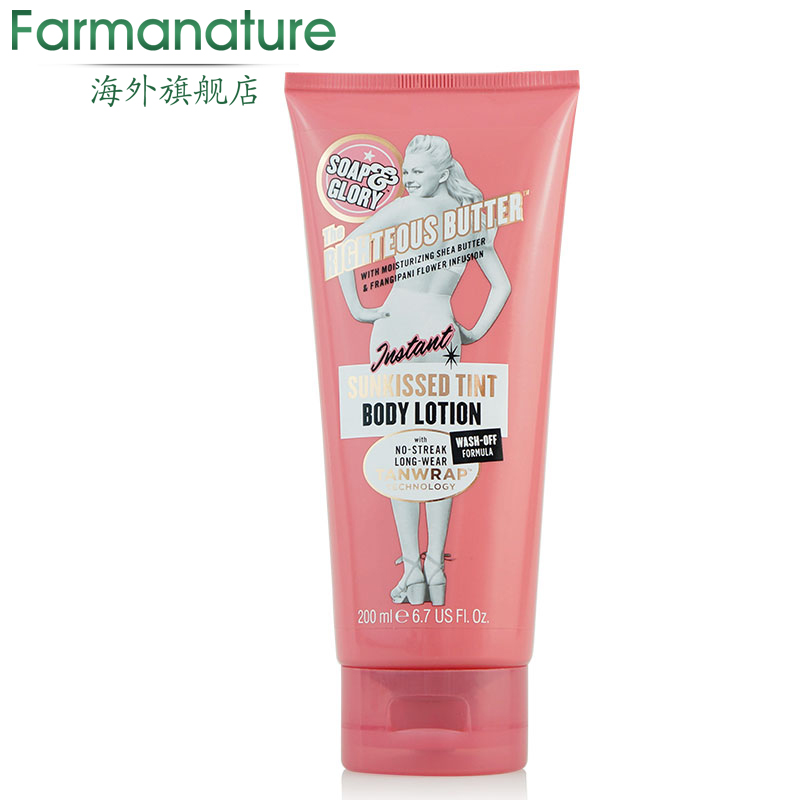 Soap & Glory英国SG黄金身体乳润肤露深度保湿止痒200ml
