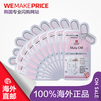 leaders丽得姿双重面膜贴10片 直邮