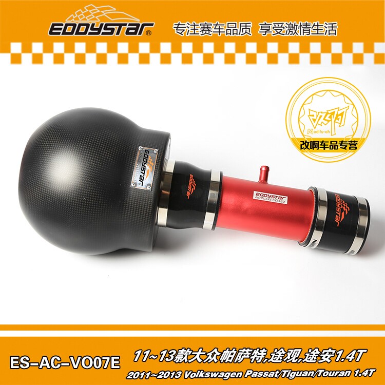 Купить Полный комплект модификации автомобиля Системы впуска тюнинг ...