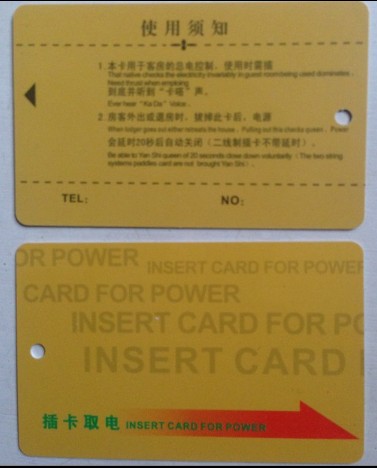 Ordinary taking electric card non-IC card induction card plug-in electric switch arbitrary card without chip Meilter universal