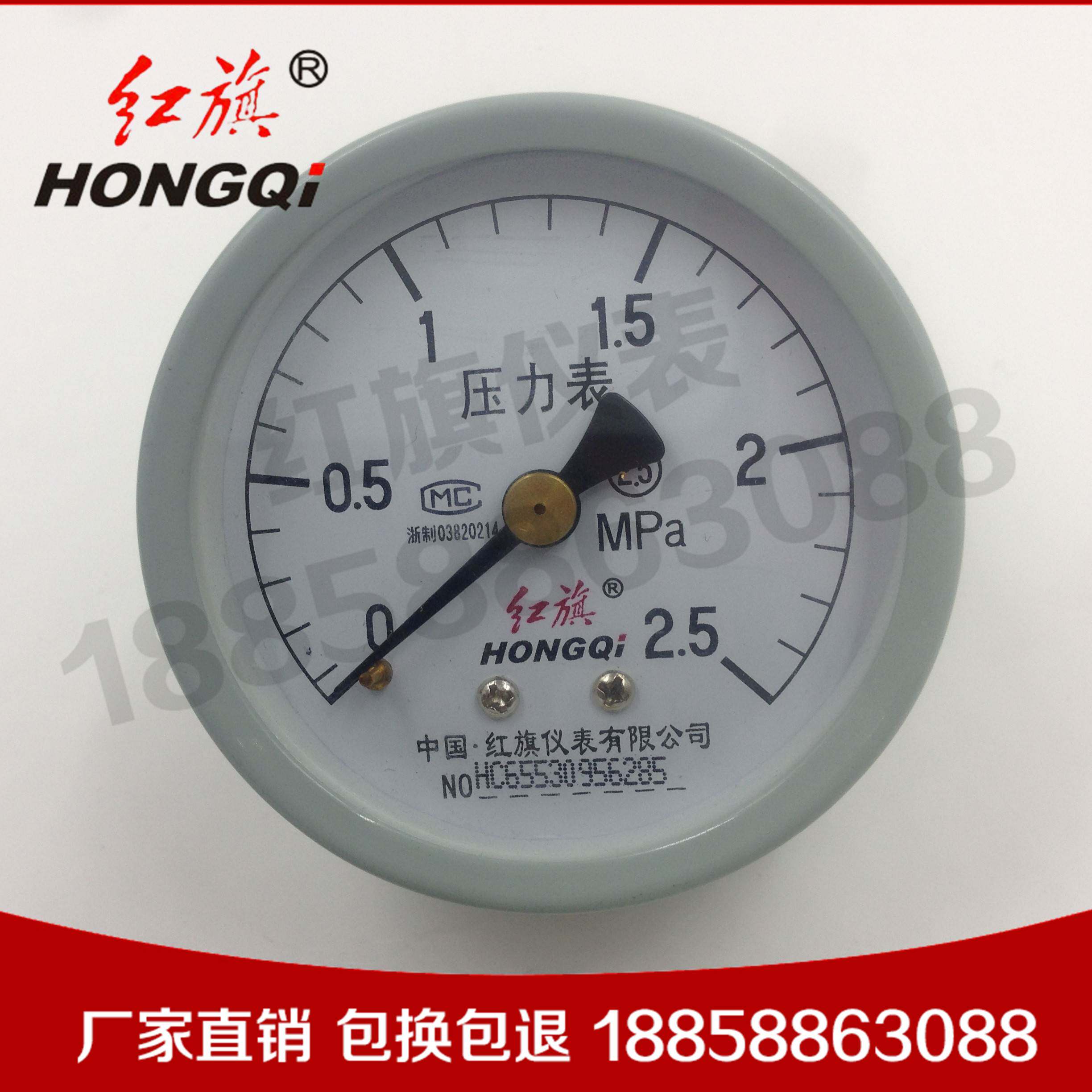 Factory direct red flag instrument pressure gauge Y-50Z 2 5-level axial without side custom 7 days