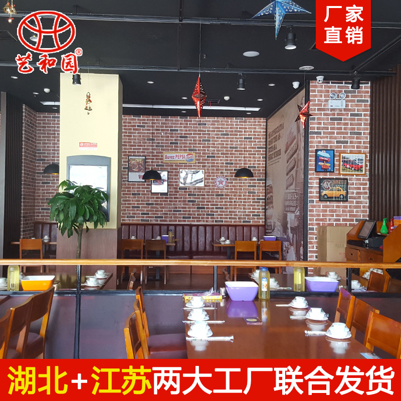 �պ�԰ŷʽ��ש�Ļ���ǽש81004