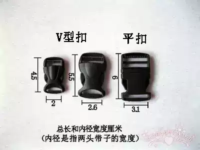 Motorcycle helmet buckle semi-helmet spring and autumn helmet summer helmet buckle backpack Buckle Bag bag accessories plastic buckle