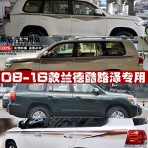 Suitable for 10121416 new Toyota Land cruiser body color strip land cruiser pull float sticker