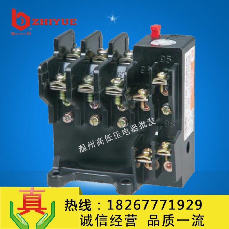 Brand new finger Month Group Thermal overload relay JR36-63 22A 32A 45A 63A 63A