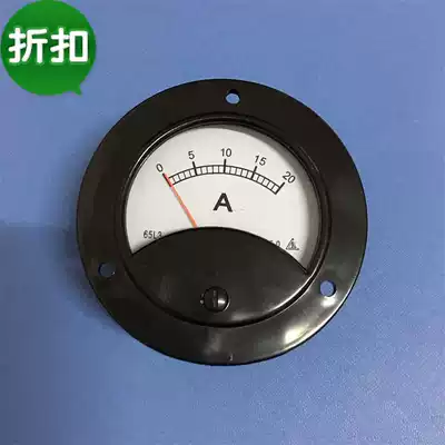 65L3 pointer ammeter DC 20A round meter 65T3 round meter charger inverter special meter
