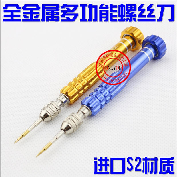 Multi-function mobile phone screwdriver five-in-one durable screw batch