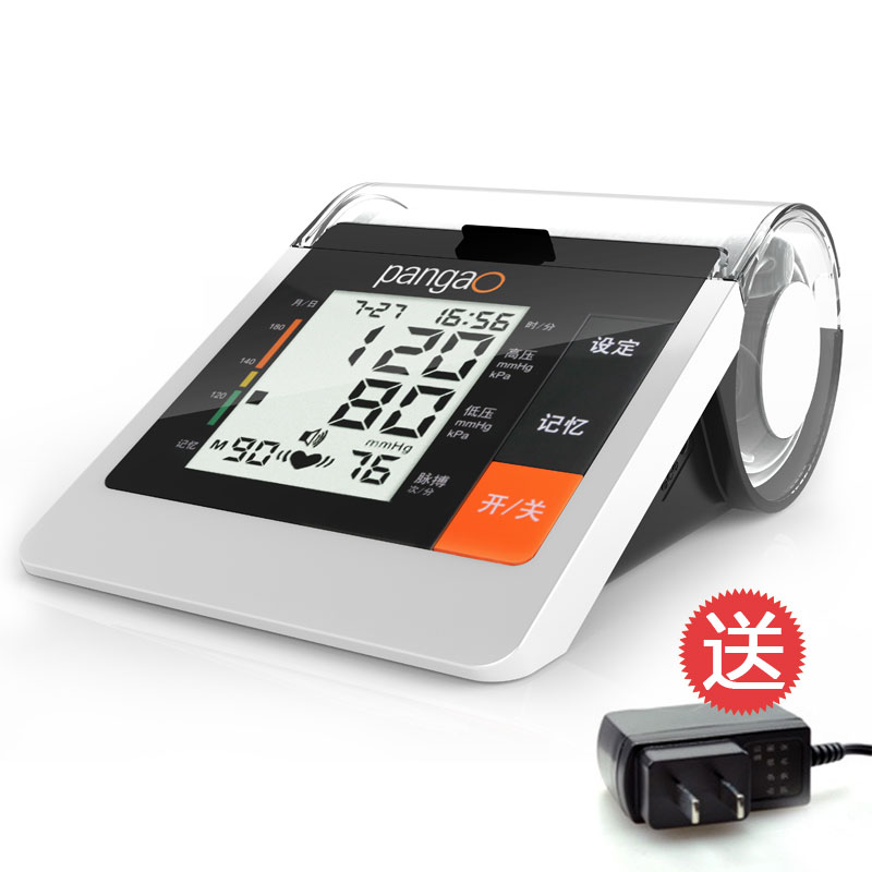 攀高 智能黑金刚臂式电子血压计PG-800B10家用全自动精准测量仪器