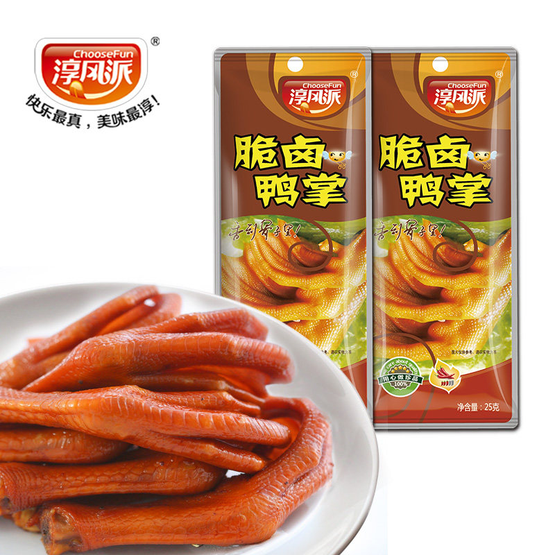 【天猫超市】淳风派脆卤鸭掌25g/包 香到骨子里
