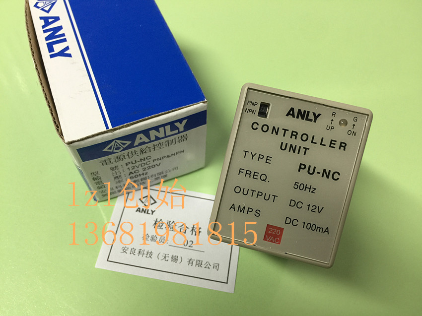 Anly PU-NC DC12V DC24V AC220V Power Supply Controller in Anlian PU-NC, Taiwan
