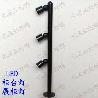 Jewelry jade silver counter led light LED display cabinet light mobile phone counter vertical led spotlight 3W