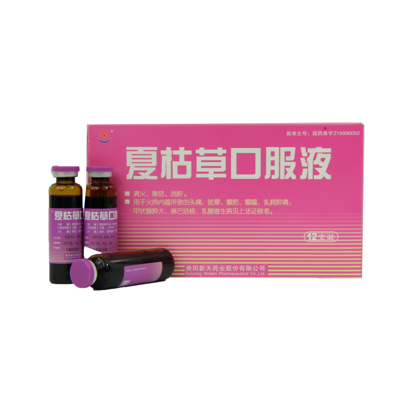 新天 夏枯草口服液 10ml*12支/盒