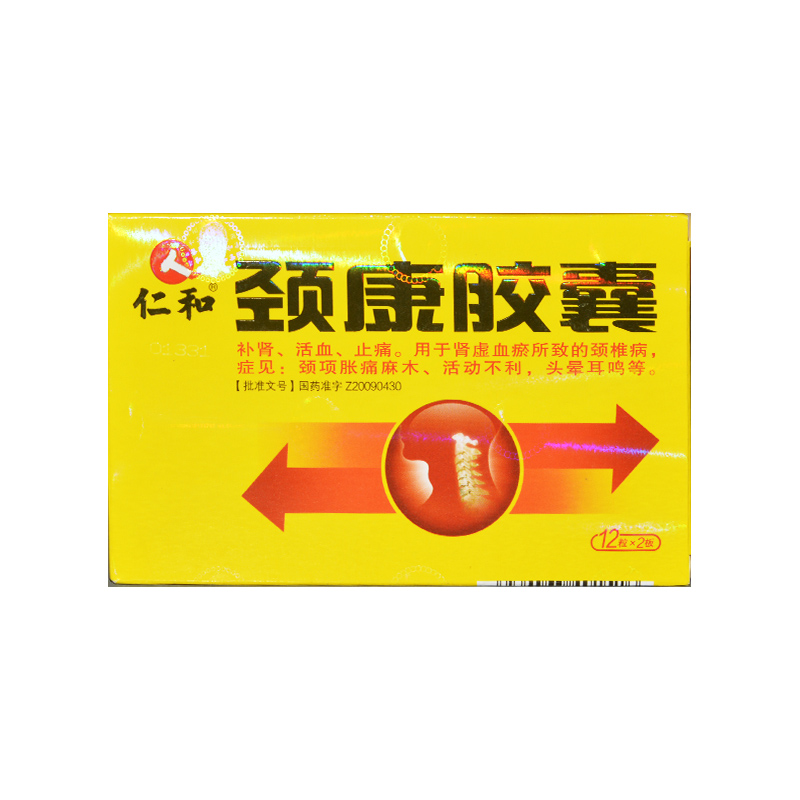 仁和 颈康胶囊 0.31g*24粒/盒