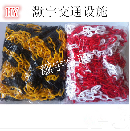 Special promotion warning chain reflective cone warning column link hotel parking lot isolation plastic chain