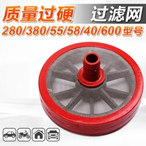 Washing machine accessories cleaner Water filter Water 280380 280380 55 58600 58600 of strainer washing machine Water gun