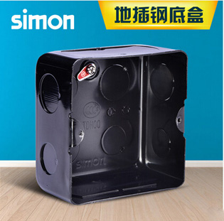 Simon switch socket panel ground plug universal bottom case dark case steel bottom case TDH00 special price