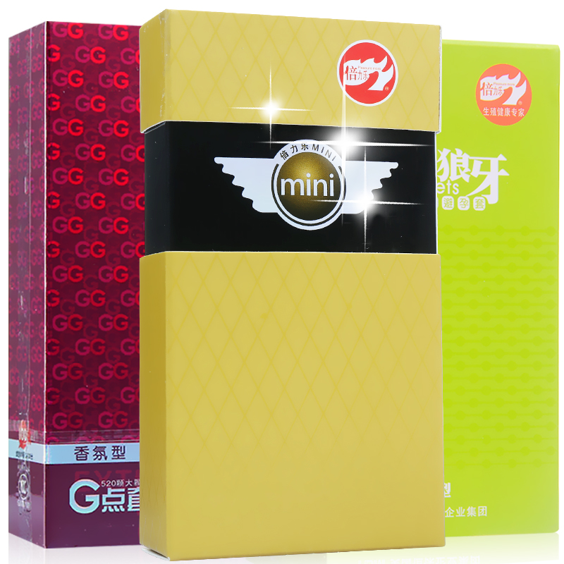 倍力乐mini特小号超薄避孕套 紧绷光面安全套g点狼牙套情趣性用品