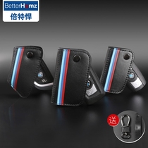 Suitable for BMW key case leather flip 1 Series 2 Series 3 Series new 5 Series 7 series x1x3x4x5x6 car key cover