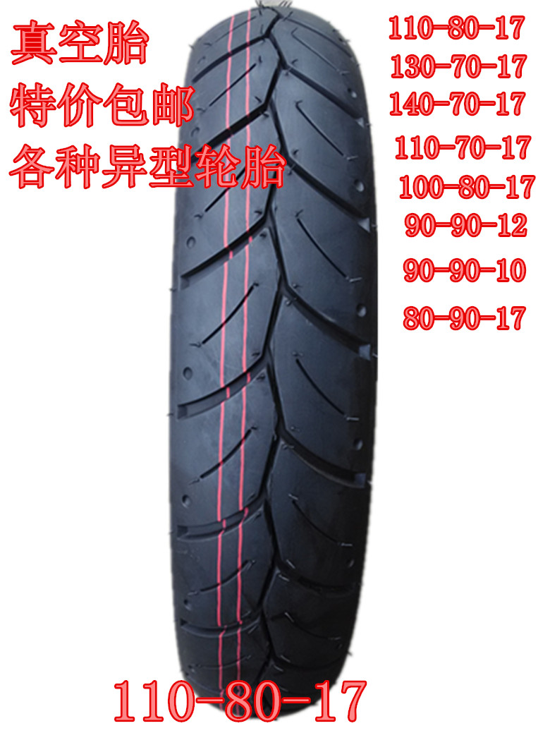 140 70-17 80 90 100 110 130-17 motorcycle tire tubeless tire sports car dedicated
