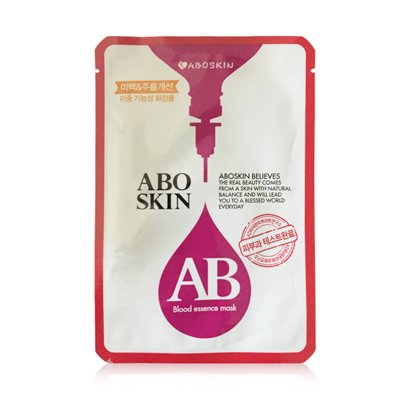 ABO skinAB型 血型精华面膜 25g*5片 补水保湿收敛抗氧化滋润嫩滑