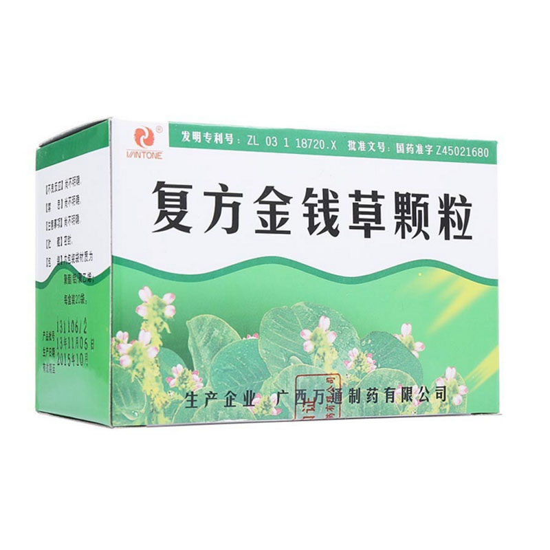 万通复方金钱草颗粒 3g*20袋/盒