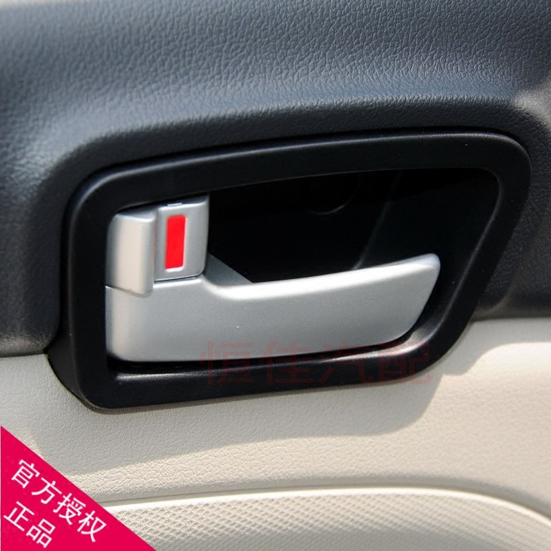 Adapt to the new and old Yuexiang V3 inner buckle door inner handle inner handle inner handle door inner handle auto parts