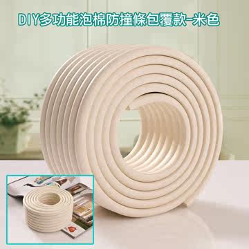 YODA DIY泡棉防撞条 包覆款台湾官网直邮进口