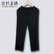 Quần tây gia đình Phần mỏng mùa xuân và mùa thu nam modal nam lỏng lẻo và thoải mái quần kaki Quần tây