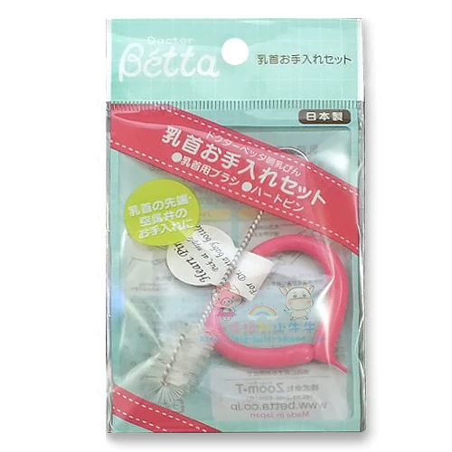 Товары от 小猪小牛母婴家居用品店