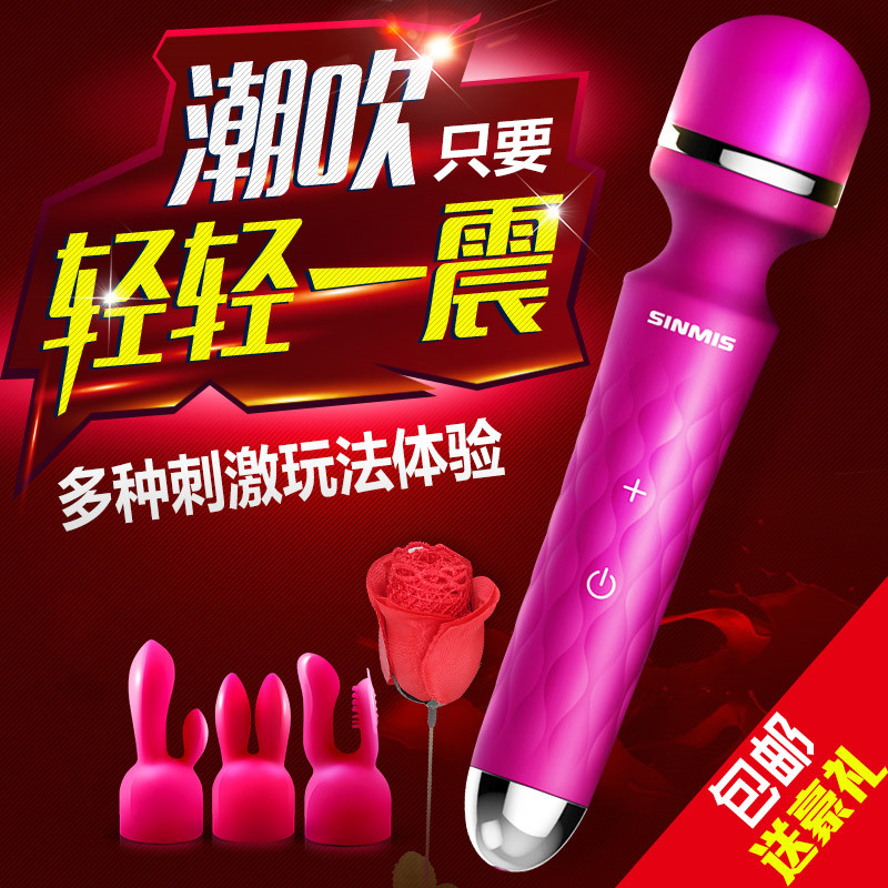 诺兰摇情女性振动棒充电7频震动女用自慰器成人性用品情趣按摩hy