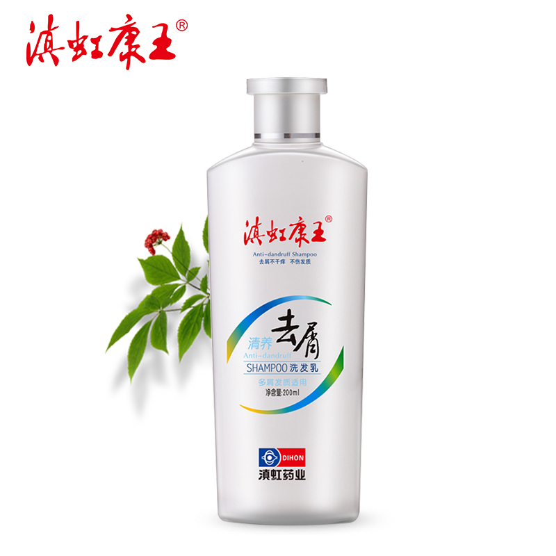 【天猫超市】滇虹 康王 清养去屑止痒洗发水200ml 多屑 头痒