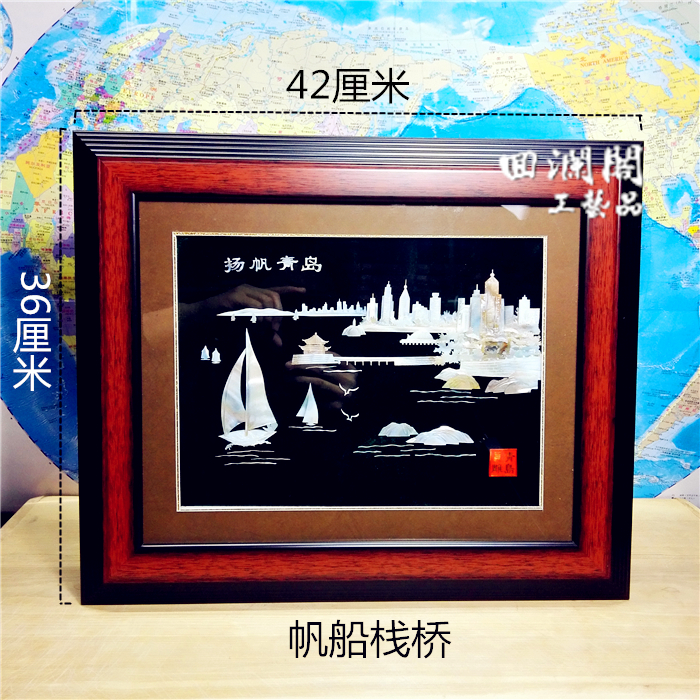 Qingdao shell carving painting large picture frame photo frame shell characteristic crafts souvenirs hanging wall meeting can be customized text