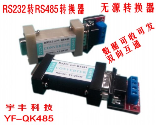 YF-QK485 Passive RS485 converter 485 communication module RS232 to ...