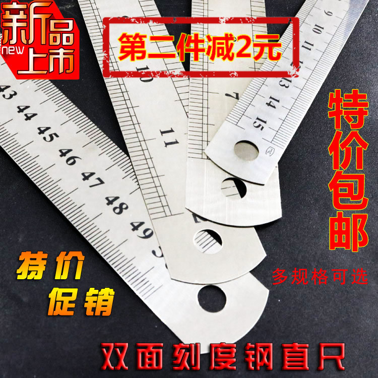 Special steel straight ruler Straight ruler steel ruler Steel ruler 15cm 20cm 30cm 50cm Measuring tools